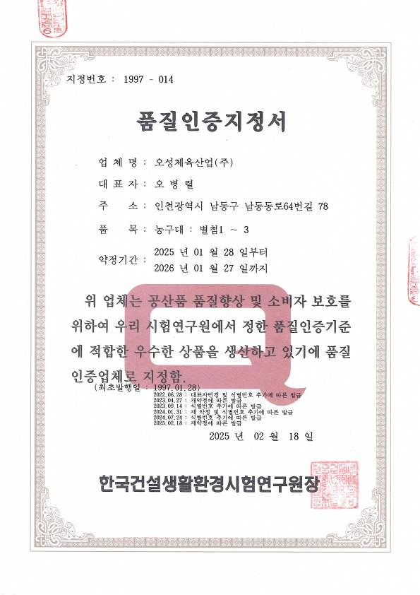 ISO 14001:2004