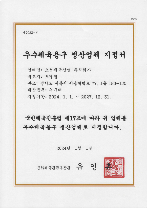 ISO 14001:2004