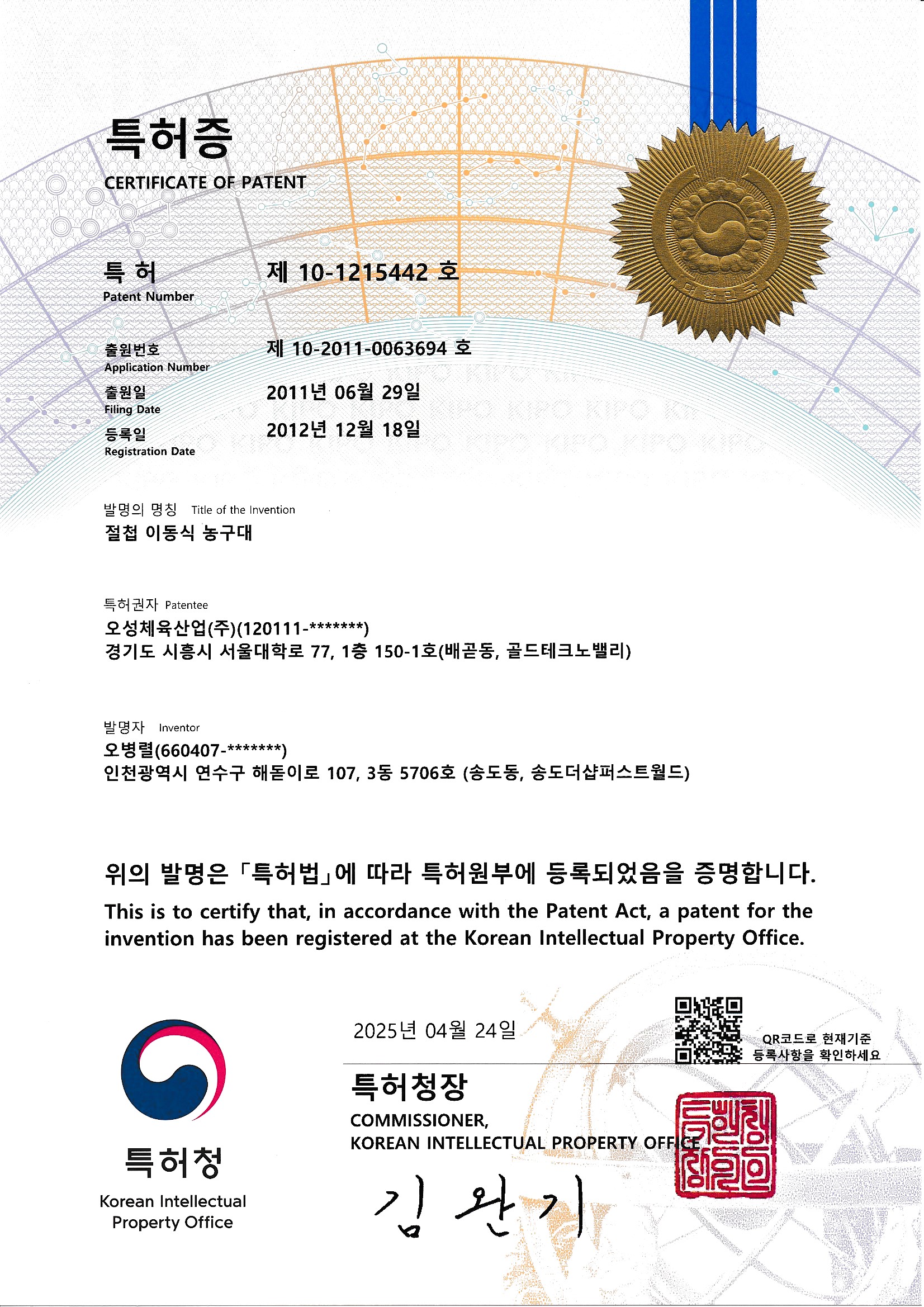 ISO 14001:2004