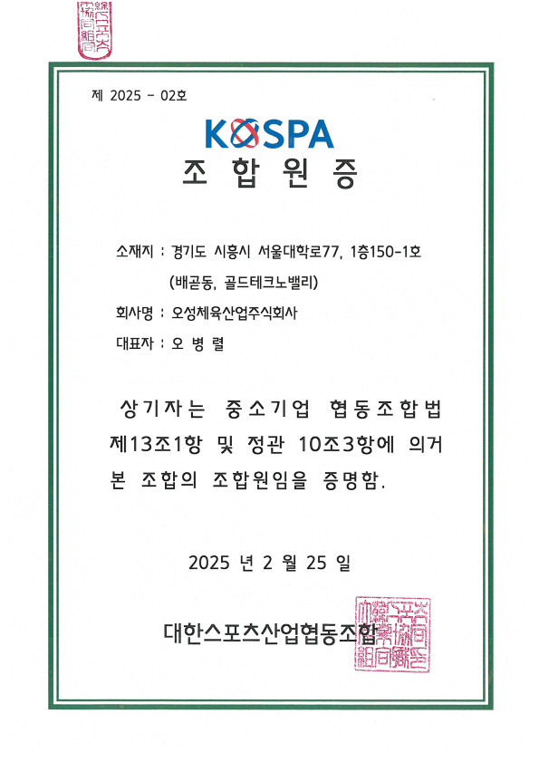 ISO 14001:2004