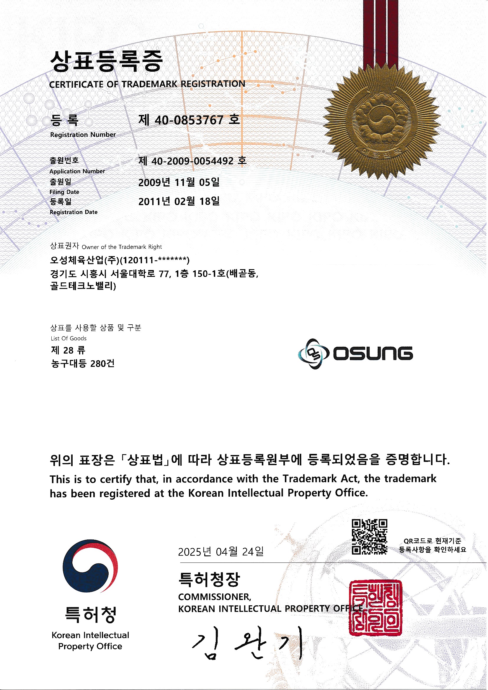 ISO 14001:2004